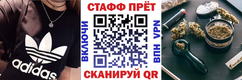 Купить Метадон А ПВП МАРИХУАНА Меф Cocaine Дмитров