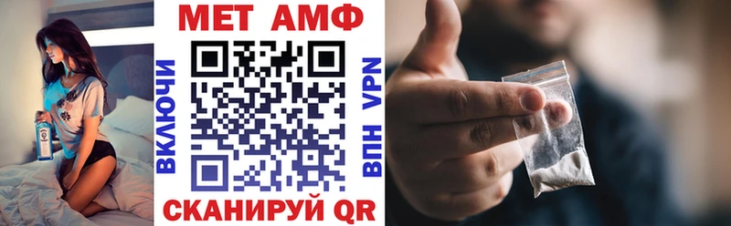 АМФЕТАМИН 98%  Купить  Дмитров 