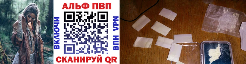 Купить где  Дмитров  APVP мука 
