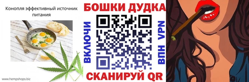 Canna-Cookies конопля  Купить  Дмитров 
