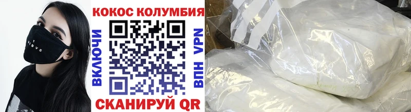 Купить где  Дмитров  КОКАИН Fish Scale 