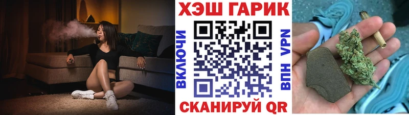 Гашиш гарик  Купить где  Дмитров 