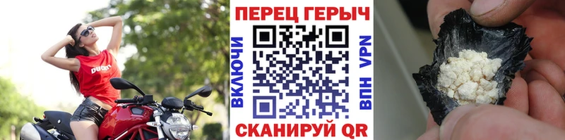 ГЕРОИН белый  Купить где  Дмитров 