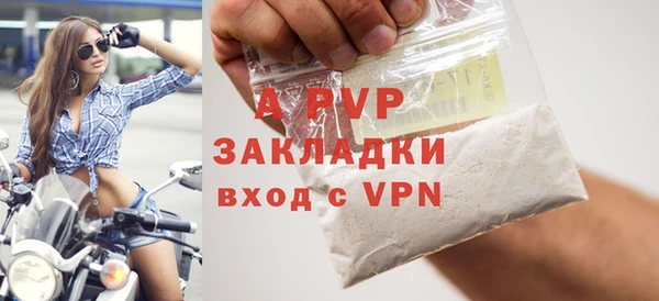 мефедрон VHQ Иннополис