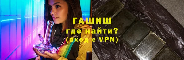 спиды Инта