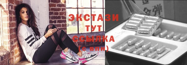 мефедрон VHQ Иннополис