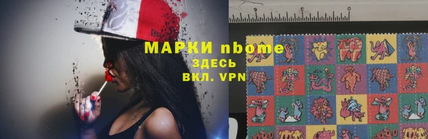 марки lsd Каменка