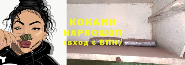 экстази Инсар