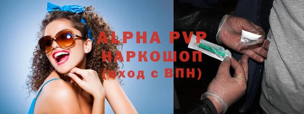 экстази Инсар