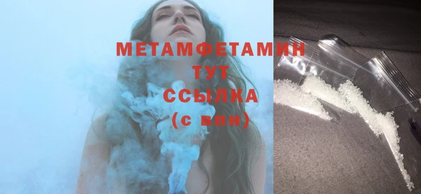 спиды Инта
