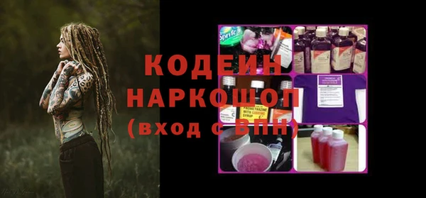 мефедрон VHQ Иннополис