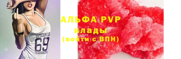 a pvp Каменск-Шахтинский