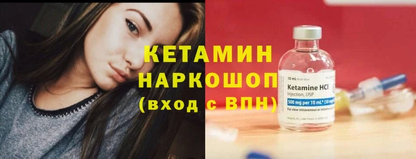 экстази Инсар