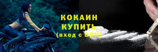 мефедрон VHQ Иннополис
