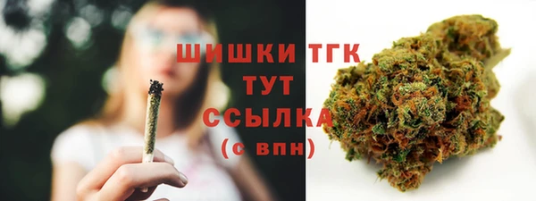 кокаин премиум Каменногорск