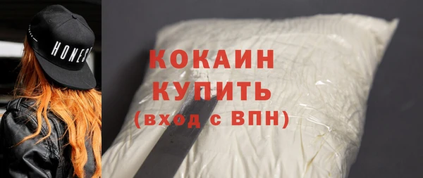 спиды Инта