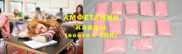 мефедрон VHQ Иннополис