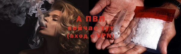 мефедрон VHQ Иннополис
