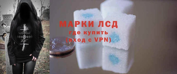 экстази Инсар