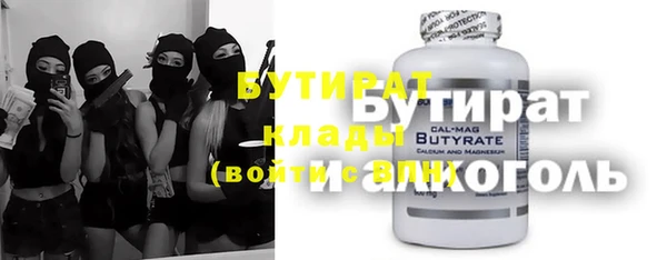 экстази Инсар