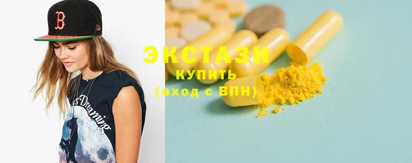 мефедрон VHQ Иннополис