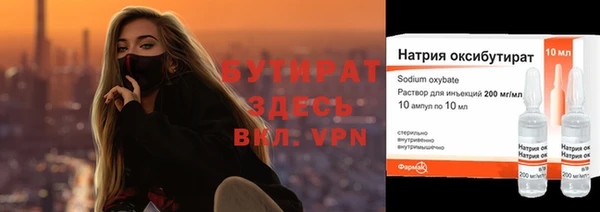 мефедрон VHQ Иннополис