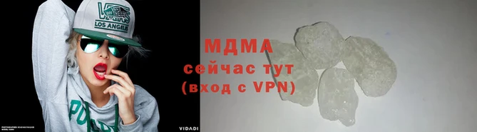 мефедрон VHQ Иннополис