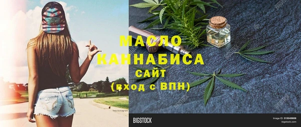 мефедрон VHQ Иннополис