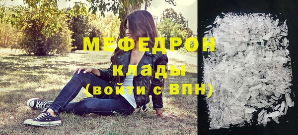 экстази Инсар