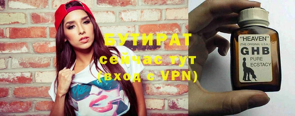 экстази Инсар