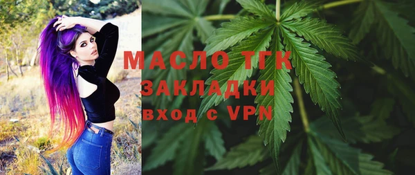 кокаин премиум Каменногорск