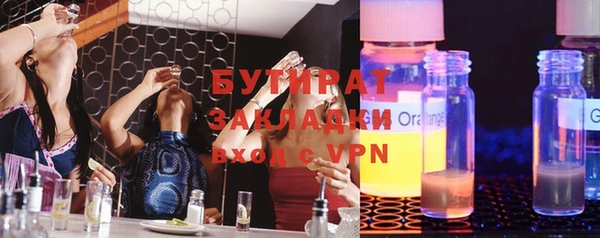 мефедрон VHQ Иннополис