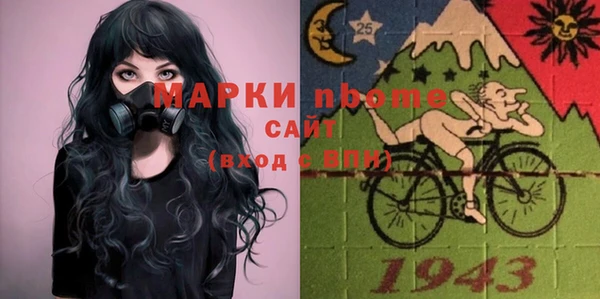 спиды Инта
