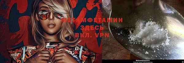 спиды Инта