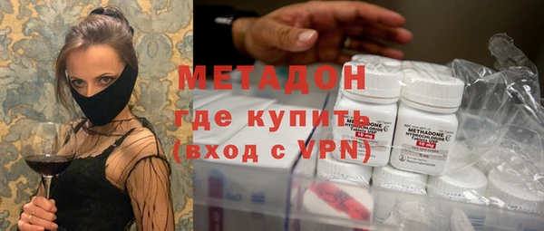 мефедрон VHQ Иннополис
