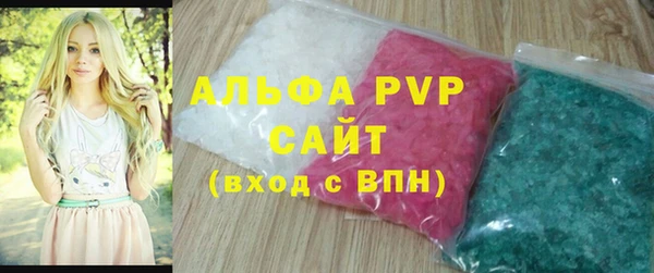 a pvp Каменск-Шахтинский