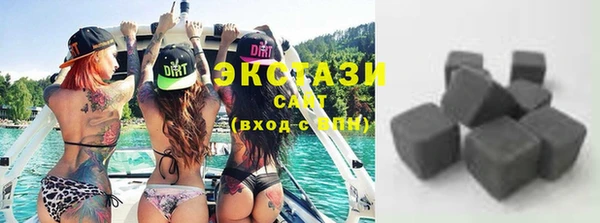 экстази Инсар