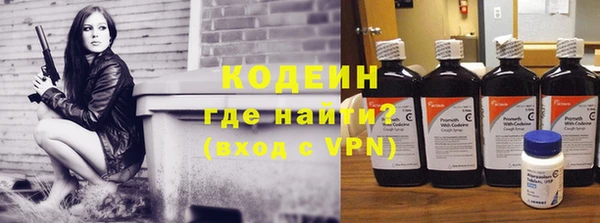 мефедрон VHQ Иннополис