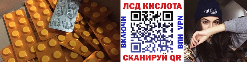 ЛСД экстази ecstasy  Купить где  Дмитров 