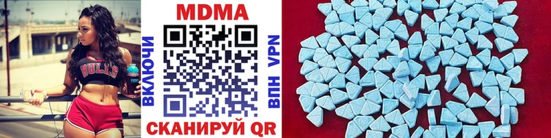 МДМА кристаллы  Купить закладки  Дмитров 