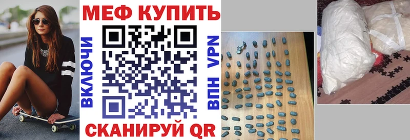 Купить  Дмитров  Мефедрон 4 MMC 