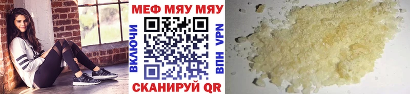 Меф  Дмитров