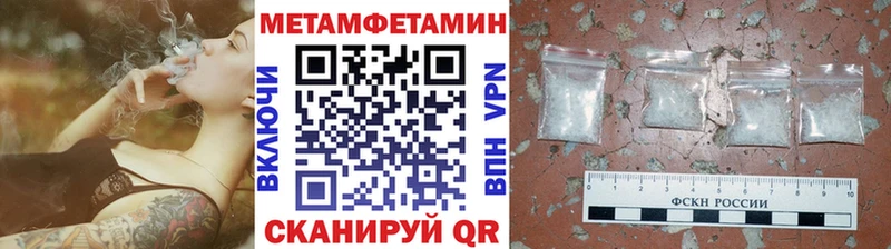 Купить закладки  Дмитров  Метамфетамин Декстрометамфетамин 99.9% 