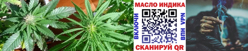 ТГК THC oil  Купить закладки  Дмитров 